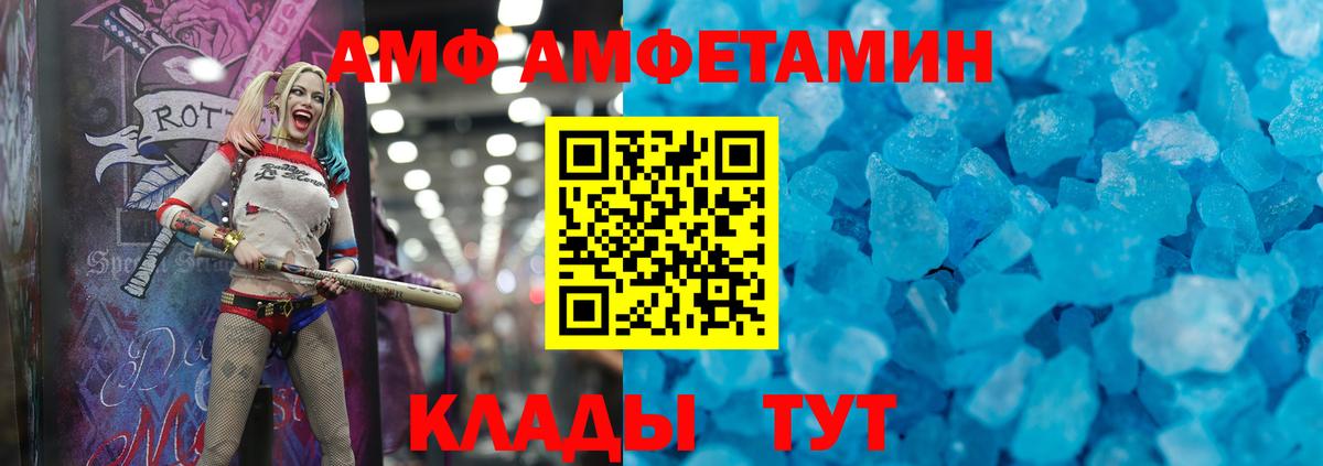 Амфетамин 97% Артём
