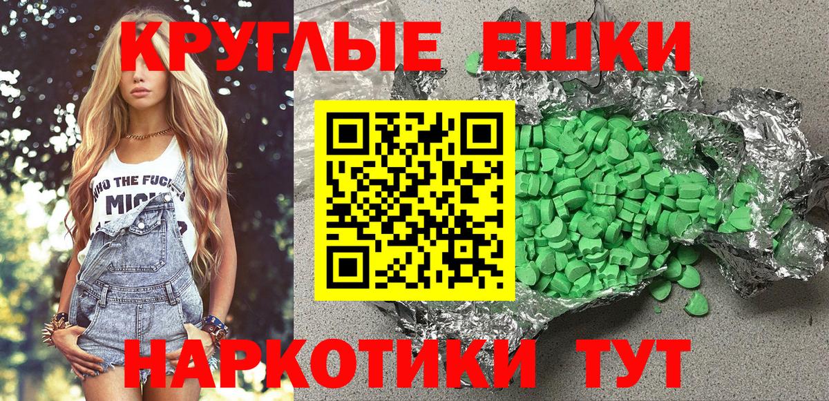 Экстази 99%  Вход с VPN  цены   Артём  ЭКСТАЗИ 