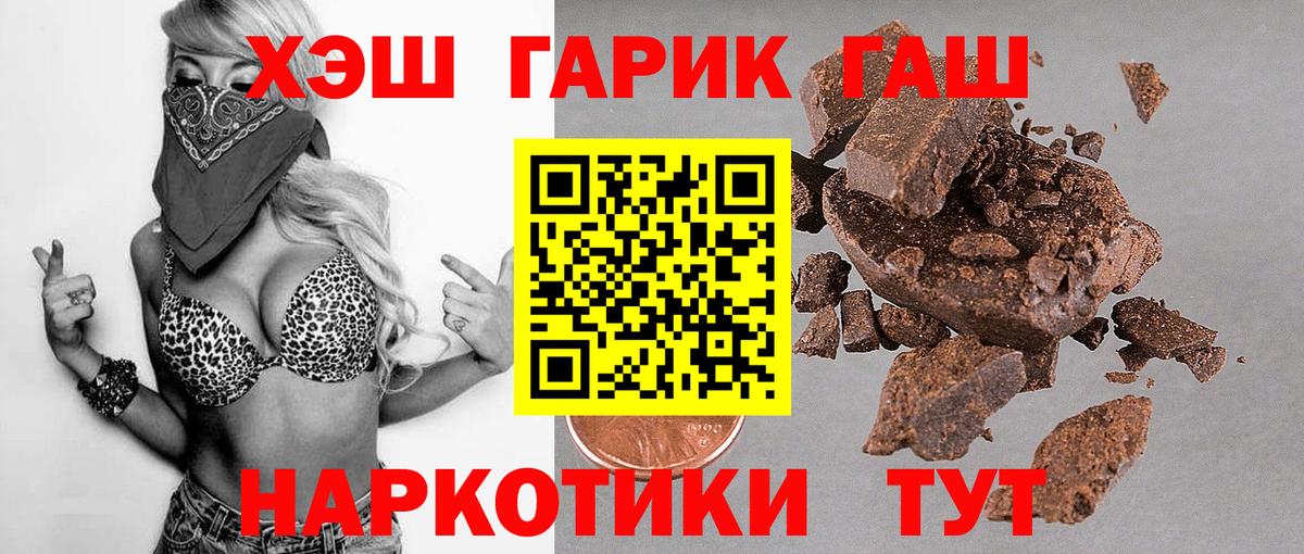 ГАШИШ Cannabis Артём