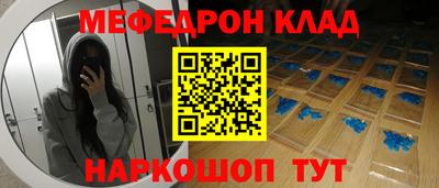 спайс Ставрополь