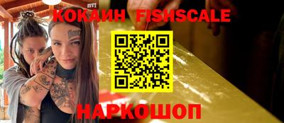 каннабис Старая Купавна