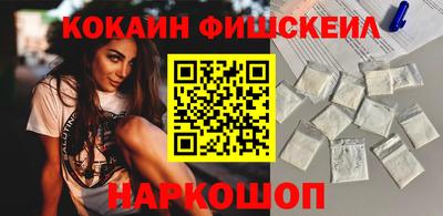 каннабис Старая Купавна