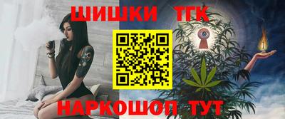 каннабис Старая Купавна
