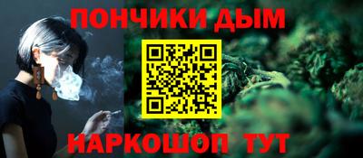 спайс Ставрополь