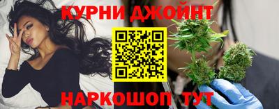 спайс Ставрополь