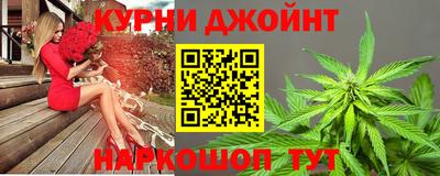спайс Ставрополь