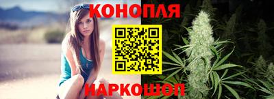 спайс Ставрополь