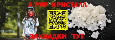 каннабис Старая Купавна