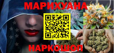 спайс Ставрополь