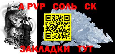 каннабис Старая Купавна