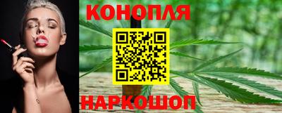 каннабис Старая Купавна