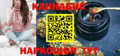 спайс Ставрополь