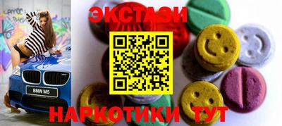 спайс Ставрополь