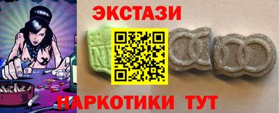 каннабис Старая Купавна