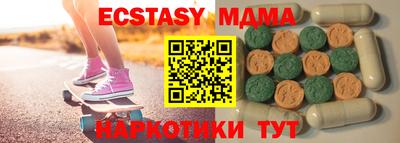 каннабис Старая Купавна