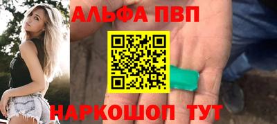 каннабис Старая Купавна