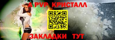 каннабис Старая Купавна