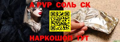 каннабис Старая Купавна