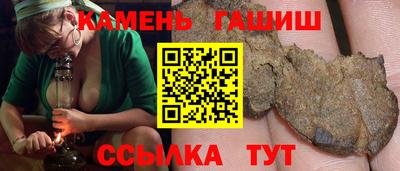 гидра Среднеуральск