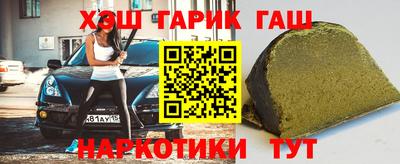 гидра Среднеуральск