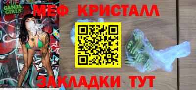 спайс Ставрополь