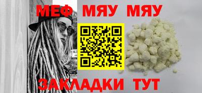 спайс Ставрополь