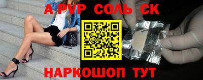 гидра Среднеуральск