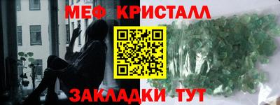 каннабис Старая Купавна
