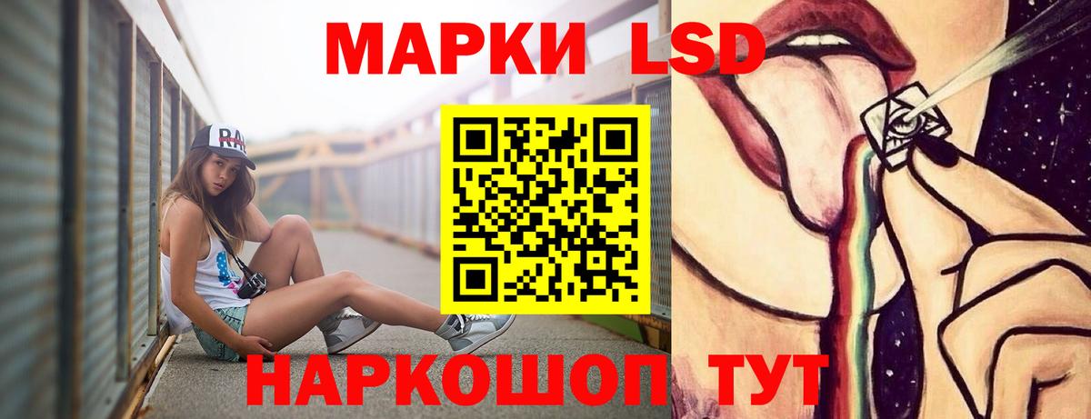 LSD-25 экстази ecstasy Артём