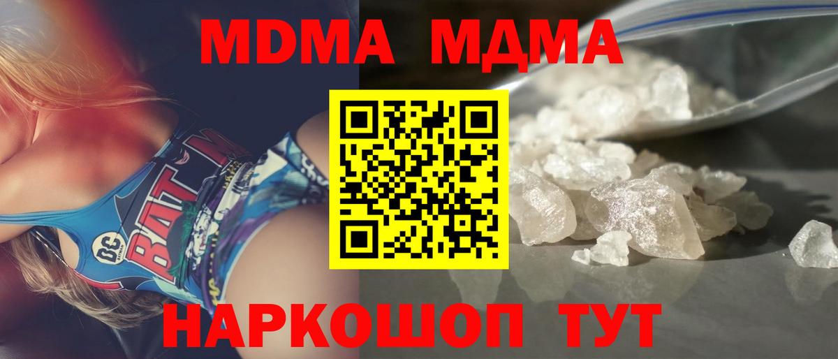 МДМА VHQ Артём