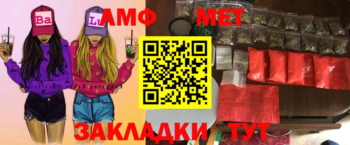Первитин Декстрометамфетамин 99.9% Артём