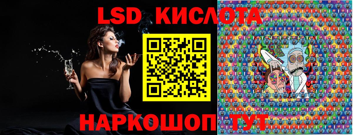 Марки 25I-NBOMe  Марки N-bome 1500мкг  Вход с VPN  Артём  Марки N-bome 1500мкг 